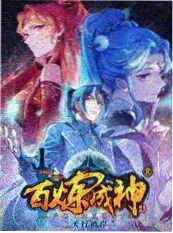 花儿与少年