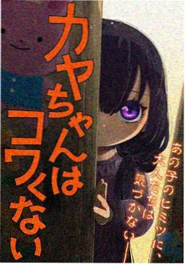 鬼灭之刃